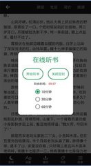 欧洲杯下单app